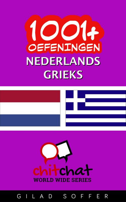 Cover of the book 1001+ oefeningen nederlands - Grieks by Gilad Soffer, Gilad Soffer
