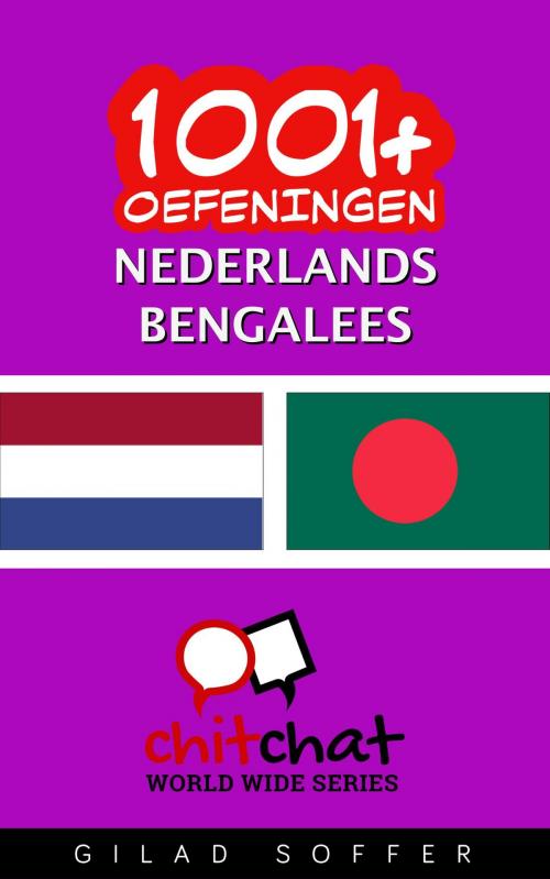 Cover of the book 1001+ oefeningen nederlands - Bengalees by Gilad Soffer, Gilad Soffer