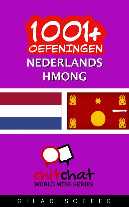Cover of the book 1001+ oefeningen nederlands - Hmong by Gilad Soffer, Gilad Soffer