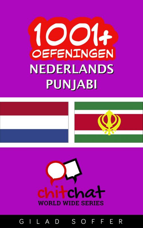 Cover of the book 1001+ oefeningen nederlands - Punjabi by Gilad Soffer, Gilad Soffer