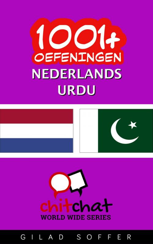 Cover of the book 1001+ oefeningen nederlands - Urdu by Gilad Soffer, Gilad Soffer