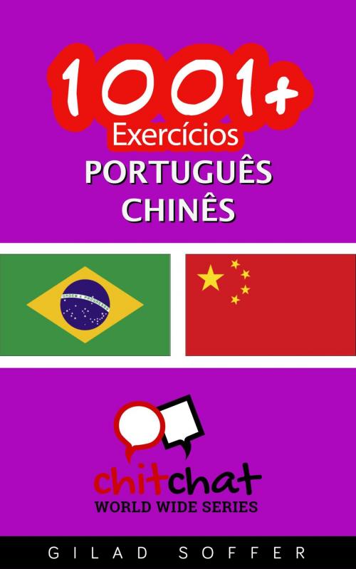 Cover of the book 1001+ exercícios português - chinês by Gilad Soffer, Gilad Soffer