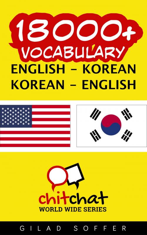 Cover of the book 18000+ Vocabulary English - Korean by Gilad Soffer, Gilad Soffer
