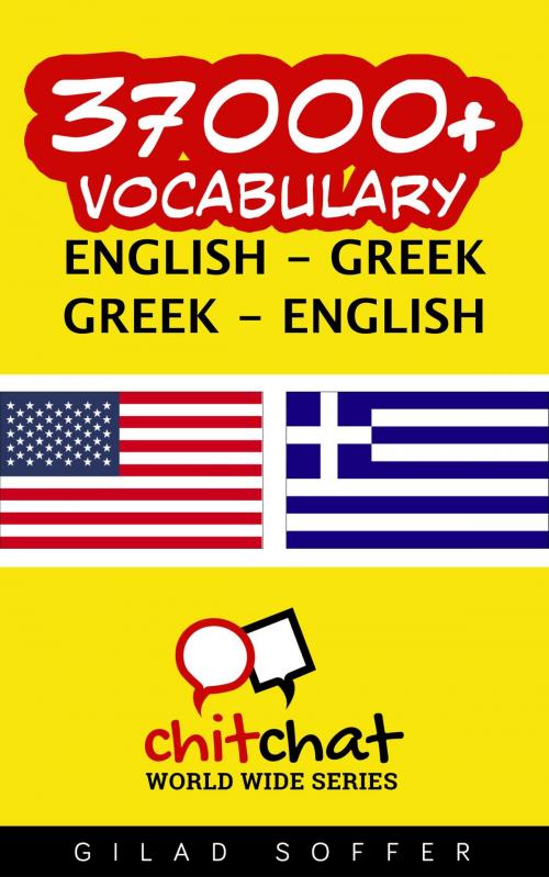 Cover of the book 37000+ Vocabulary English - Greek by Gilad Soffer, Gilad Soffer