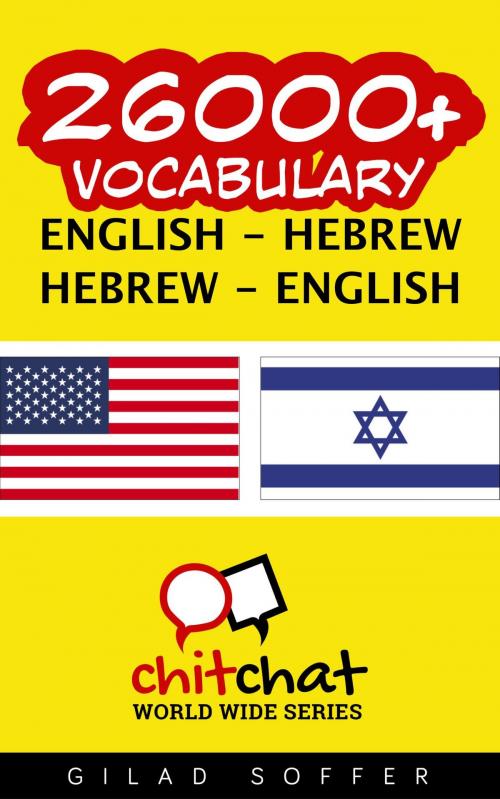 Cover of the book 26000+ Vocabulary English - Hebrew by Gilad Soffer, Gilad Soffer