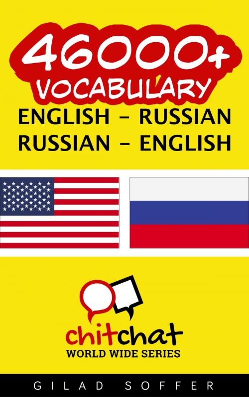 Cover of the book 46000+ Vocabulary English - Russian by Gilad Soffer, Gilad Soffer