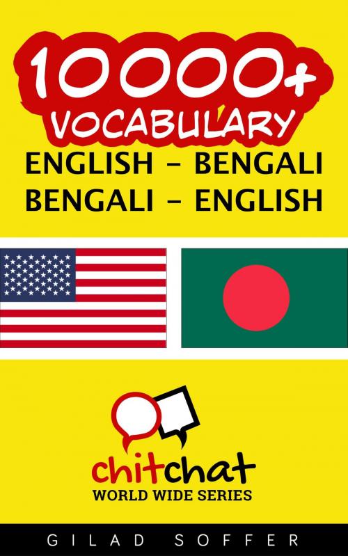 Cover of the book 10000+ Vocabulary English - Bengali by Gilad Soffer, Gilad Soffer