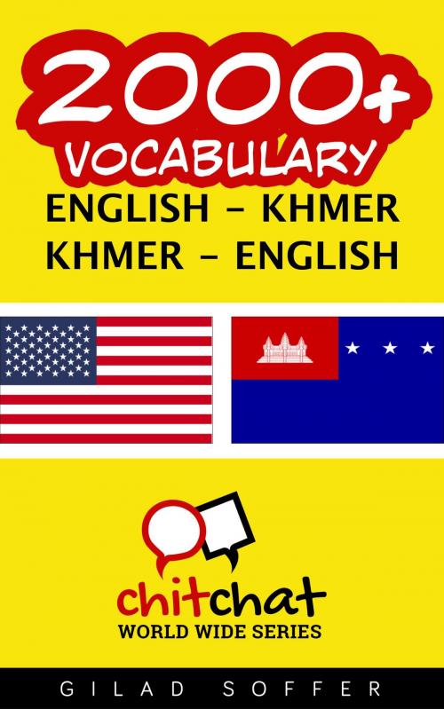 Cover of the book 2000+ Vocabulary English - Khmer by Gilad Soffer, Gilad Soffer
