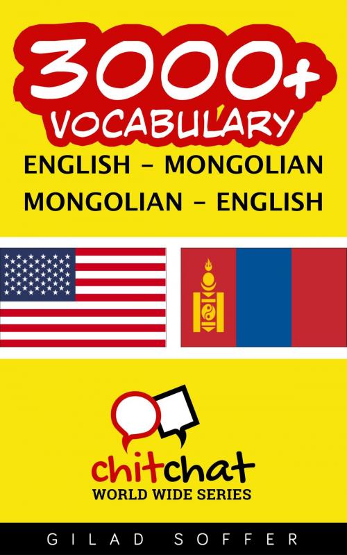 Cover of the book 3000+ Vocabulary English - Mongolian by Gilad Soffer, Gilad Soffer