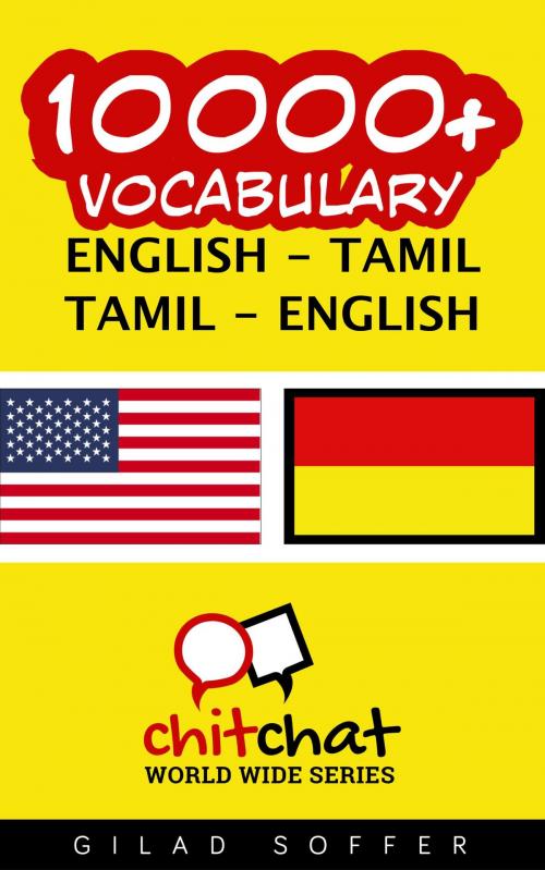 Cover of the book 10000+ Vocabulary English - Tamil by Gilad Soffer, Gilad Soffer