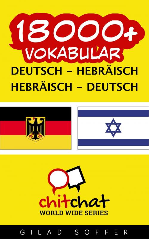 Cover of the book 18000+ Vokabular Deutsch - Hebräisch by Gilad Soffer, Gilad Soffer