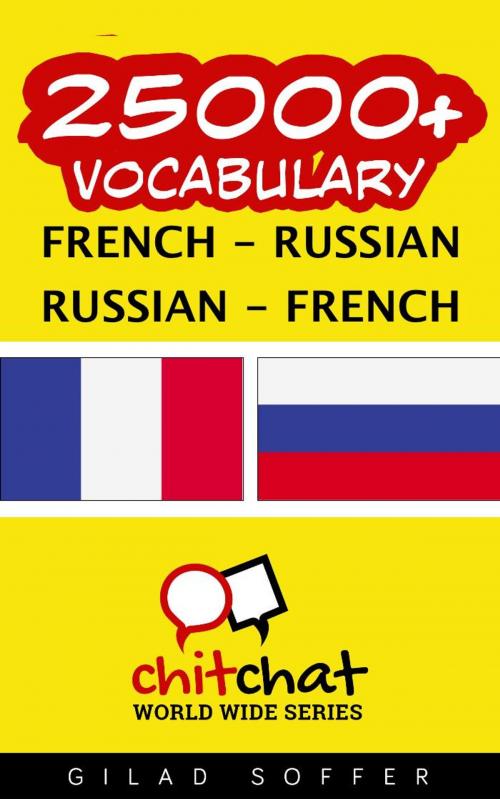 Cover of the book 25000+ Vocabulary French - Russian by Gilad Soffer, Gilad Soffer
