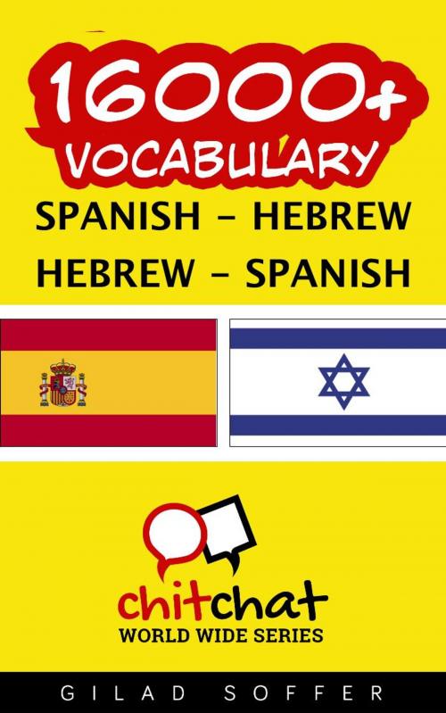 Cover of the book 16000+ Vocabulary Spanish - Hebrew by Gilad Soffer, Gilad Soffer