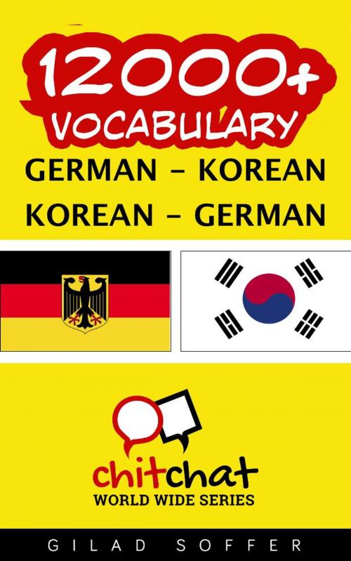 Cover of the book 12000+ Vocabulary German - Korean by Gilad Soffer, Gilad Soffer