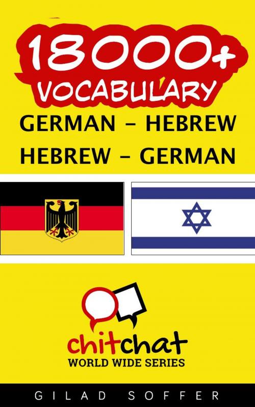 Cover of the book 18000+ Vocabulary German - Hebrew by Gilad Soffer, Gilad Soffer