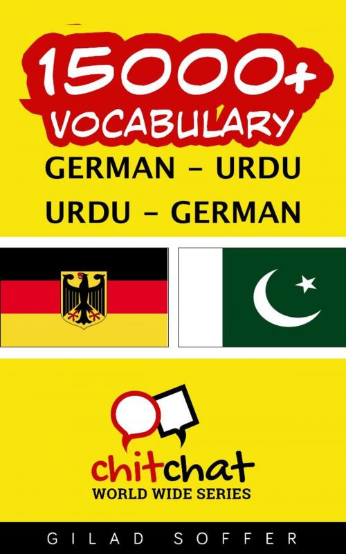 Cover of the book 15000+ Vocabulary German - Urdu by Gilad Soffer, Gilad Soffer