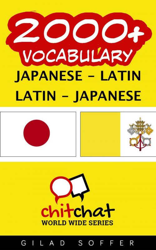 Cover of the book 2000+ Vocabulary Japanese - Latin by ギラッド作者, ギラッド作者