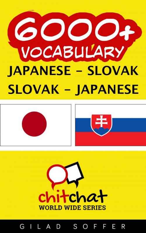 Cover of the book 6000+ Vocabulary Japanese - Slovak by ギラッド作者, ギラッド作者