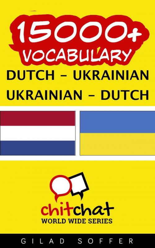 Cover of the book 15000+ Vocabulary Dutch - Ukrainian by Gilad Soffer, Gilad Soffer