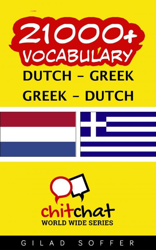Cover of the book 21000+ Vocabulary Dutch - Greek by Gilad Soffer, Gilad Soffer