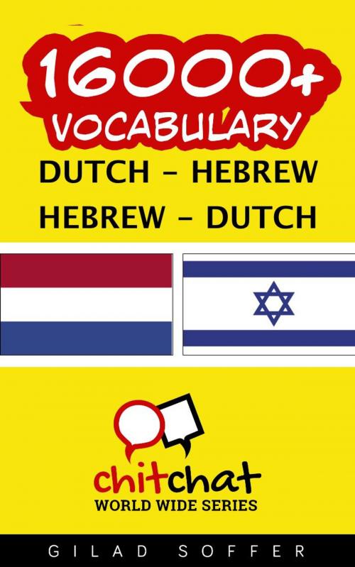 Cover of the book 16000+ Vocabulary Dutch - Hebrew by Gilad Soffer, Gilad Soffer