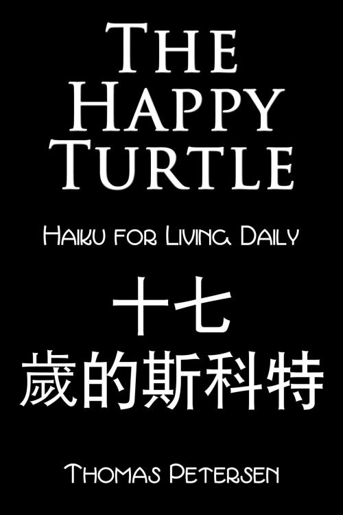 Cover of the book The Happy Turtle by Thomas Petersen, Thomas Petersen