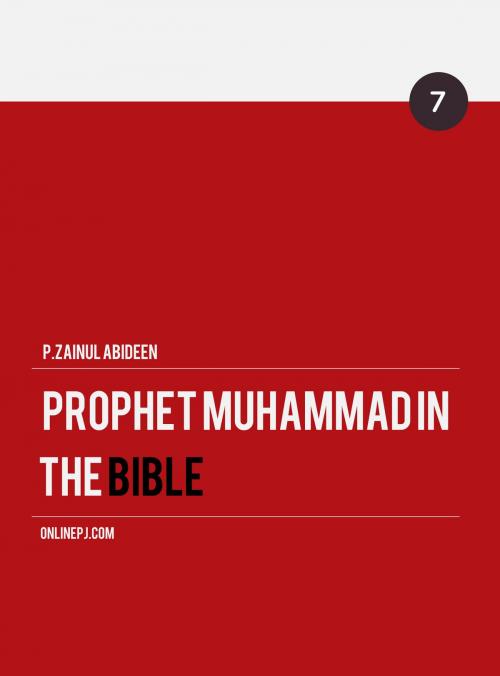 Cover of the book Prophet Muhammad in The Bible by P. Zainul Abideen, Sanria