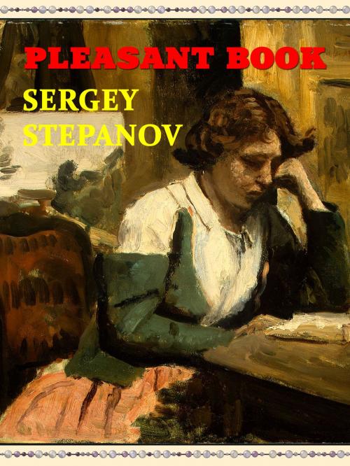 Cover of the book Pleasant Book by Sergey Stepanov, Sergey Stepanov