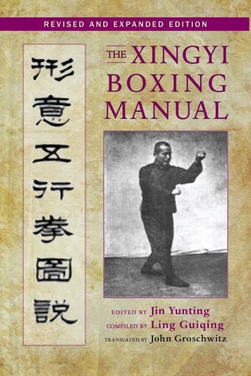 Cover of the book The Xingyi Boxing Manual, Revised and Expanded Edition by Jin Yunting, North Atlantic Books