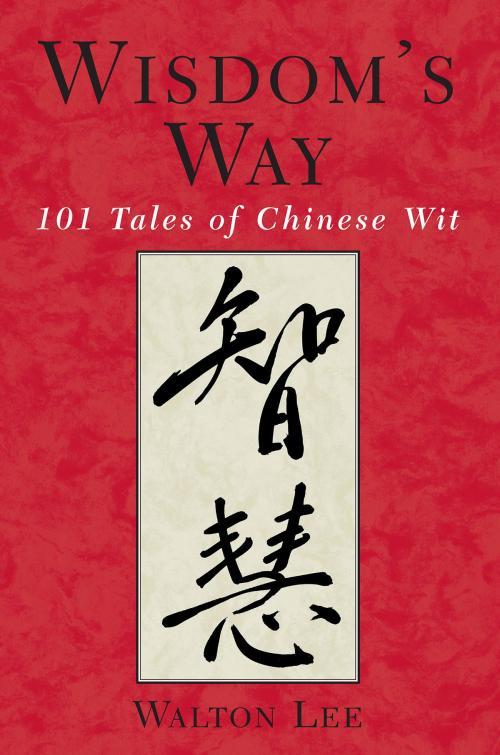 Cover of the book Wisdom's Way by Walton Lee, YMAA Publication Center