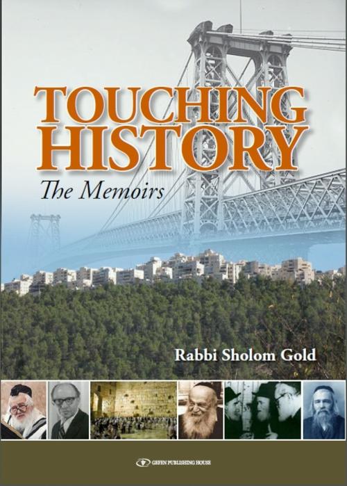 Cover of the book Touching History: From Williamsburg to Jerusalem by Rabbi Dr. Sholom Gold, Gefen Publishing House