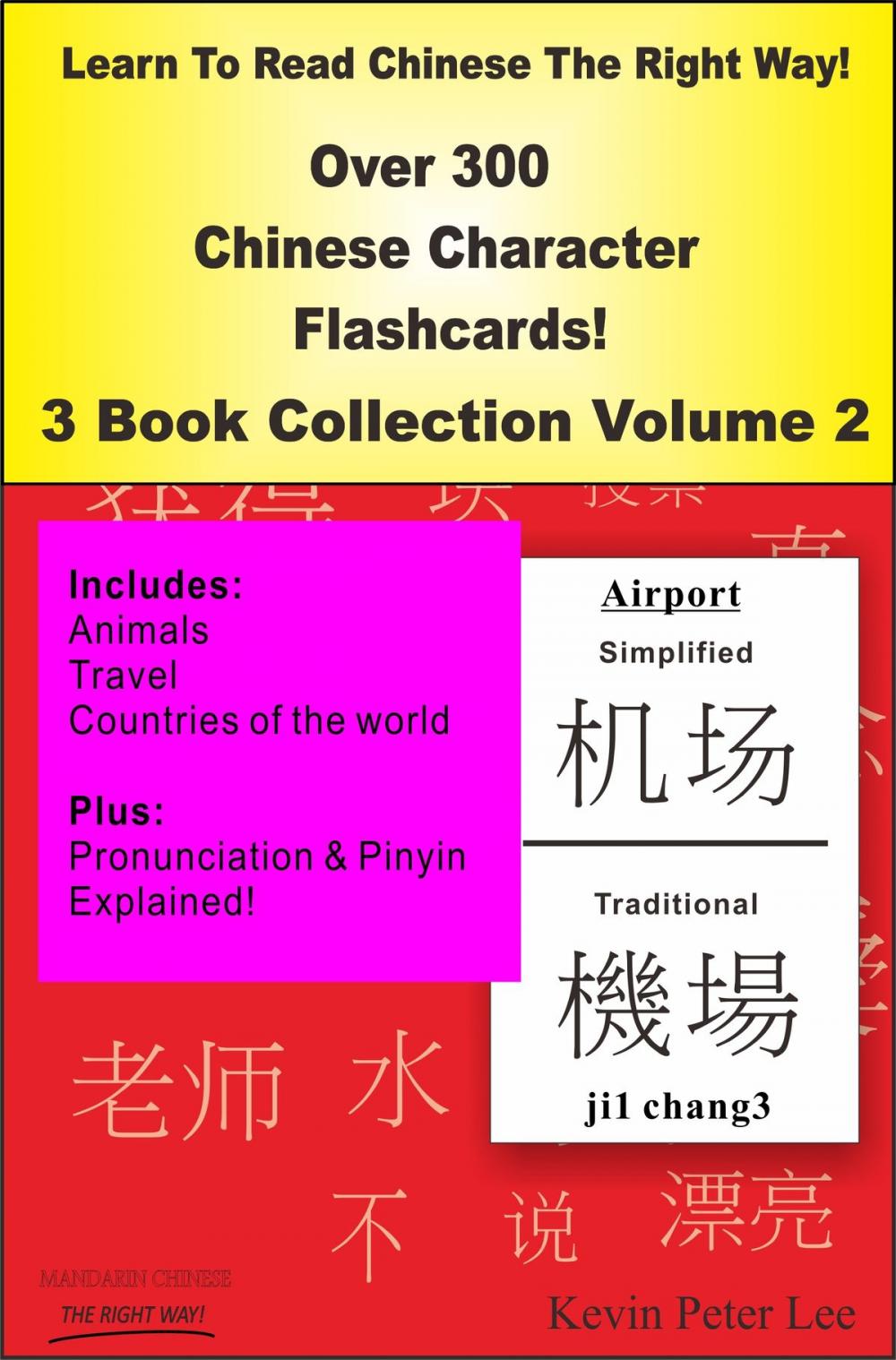 Big bigCover of Learn To Read Chinese The Right Way! Over 300 Chinese Character Flashcards! 3 Book Collection Volume 2