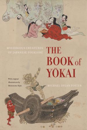 Cover of the book The Book of Yokai by Ryan Boehm