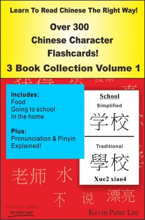 Cover of the book Learn To Read Chinese The Right Way! Over 300 Chinese Character Flashcards! 3 Book Collection Volume 1 by Kevin Peter Lee