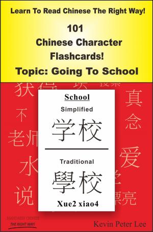 Cover of Learn To Read Chinese The Right Way! 101 Chinese Character Flashcards! Topic: Going To School