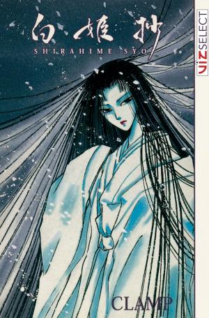 Cover of the book Shirahime-Syo by G.J. Robbins