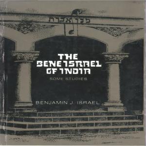 Cover of the book The Bene Israel of India by Dr Sarvepalli Gopal
