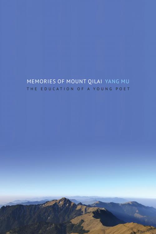 Cover of the book Memories of Mount Qilai by Yang Mu, Columbia University Press