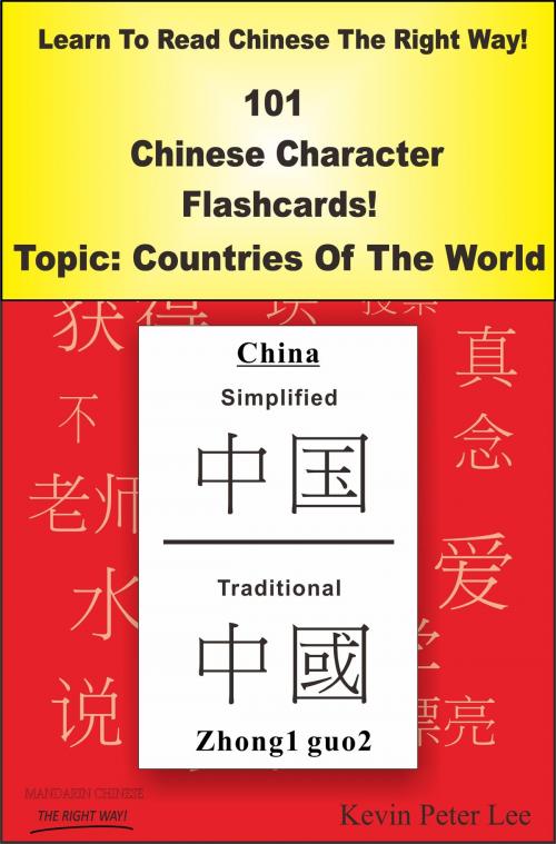 Cover of the book Learn To Read Chinese The Right Way! 101 Chinese Character Flashcards! Topic: Countries Of The World by Kevin Peter Lee, Kevin Peter Lee