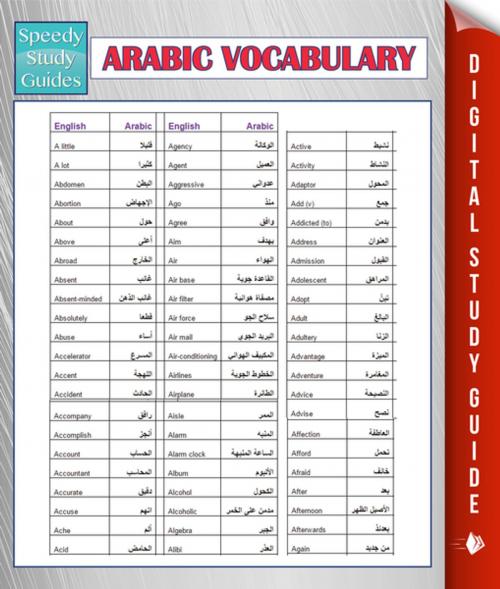 Cover of the book Arabic Vocabulary (Speedy Study Guides) by Speedy Publishing, Speedy Publishing LLC