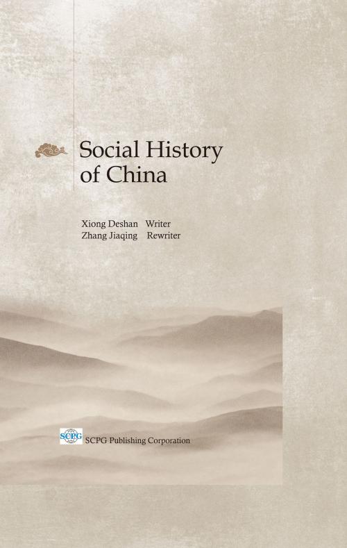 Cover of the book Social History of China by Deshan Xiong, World Scientific Publishing Company
