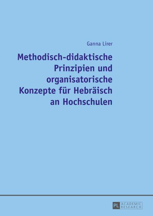 Cover of the book Methodisch-didaktische Prinzipien und organisatorische Konzepte fuer Hebraeisch an Hochschulen by Ganna Lirer, Peter Lang