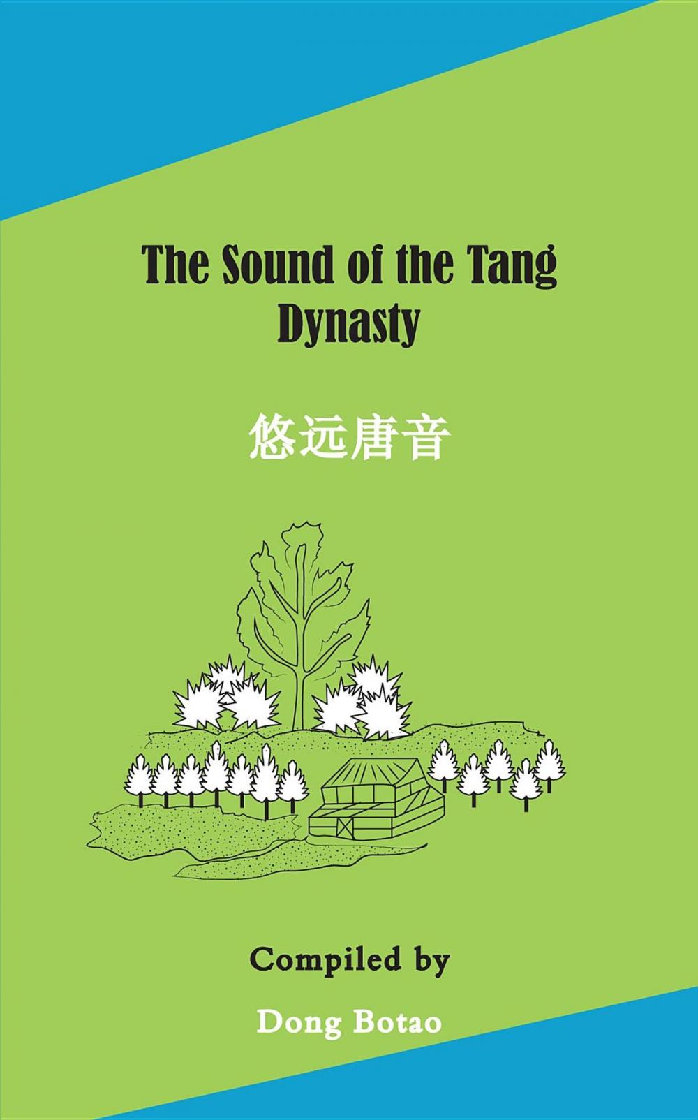 Big bigCover of The Sound of the Tang Dynasty