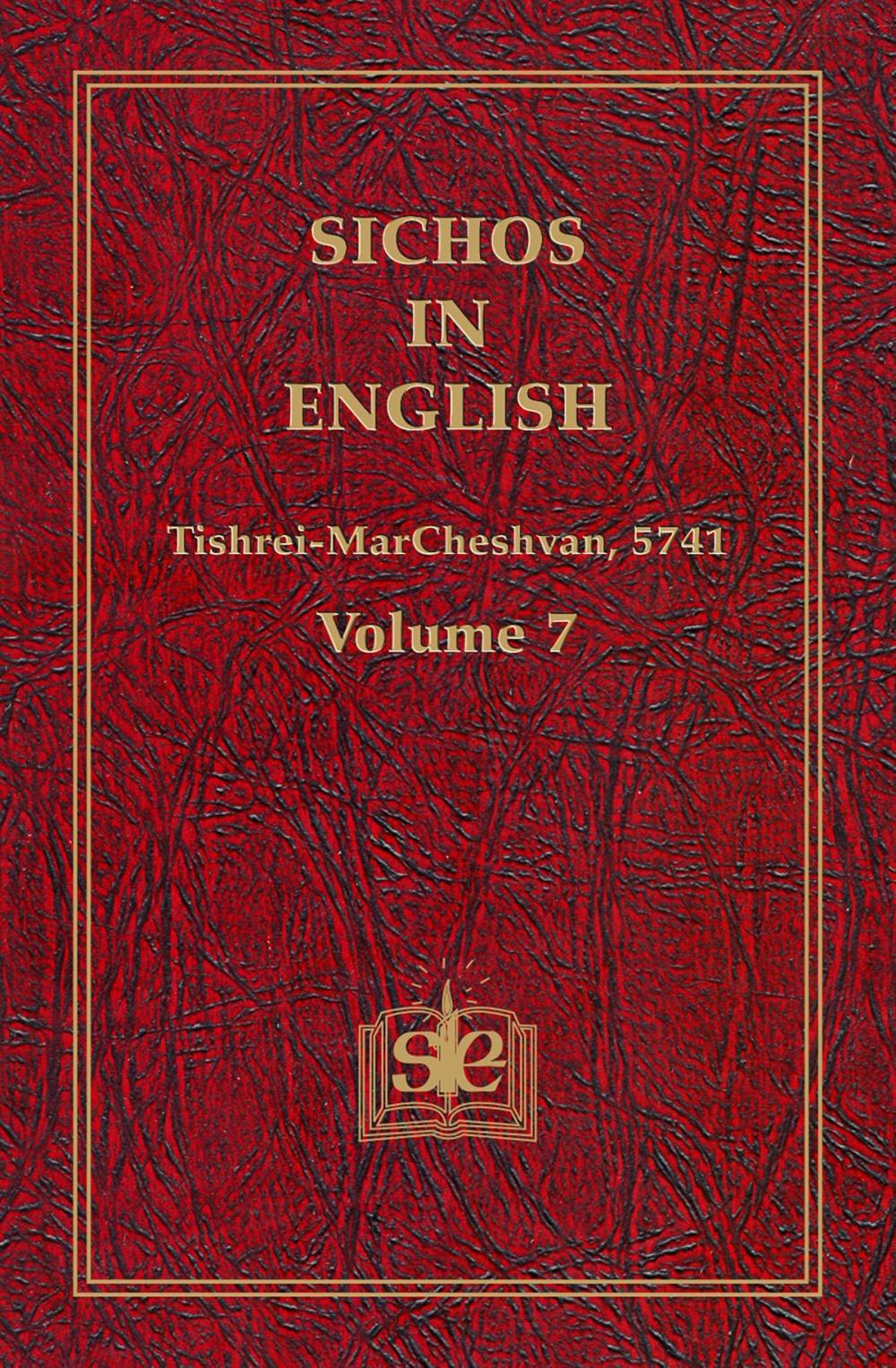 Big bigCover of Sichos In English, Volume 7: Tishrei-MarCheshvan, 5741