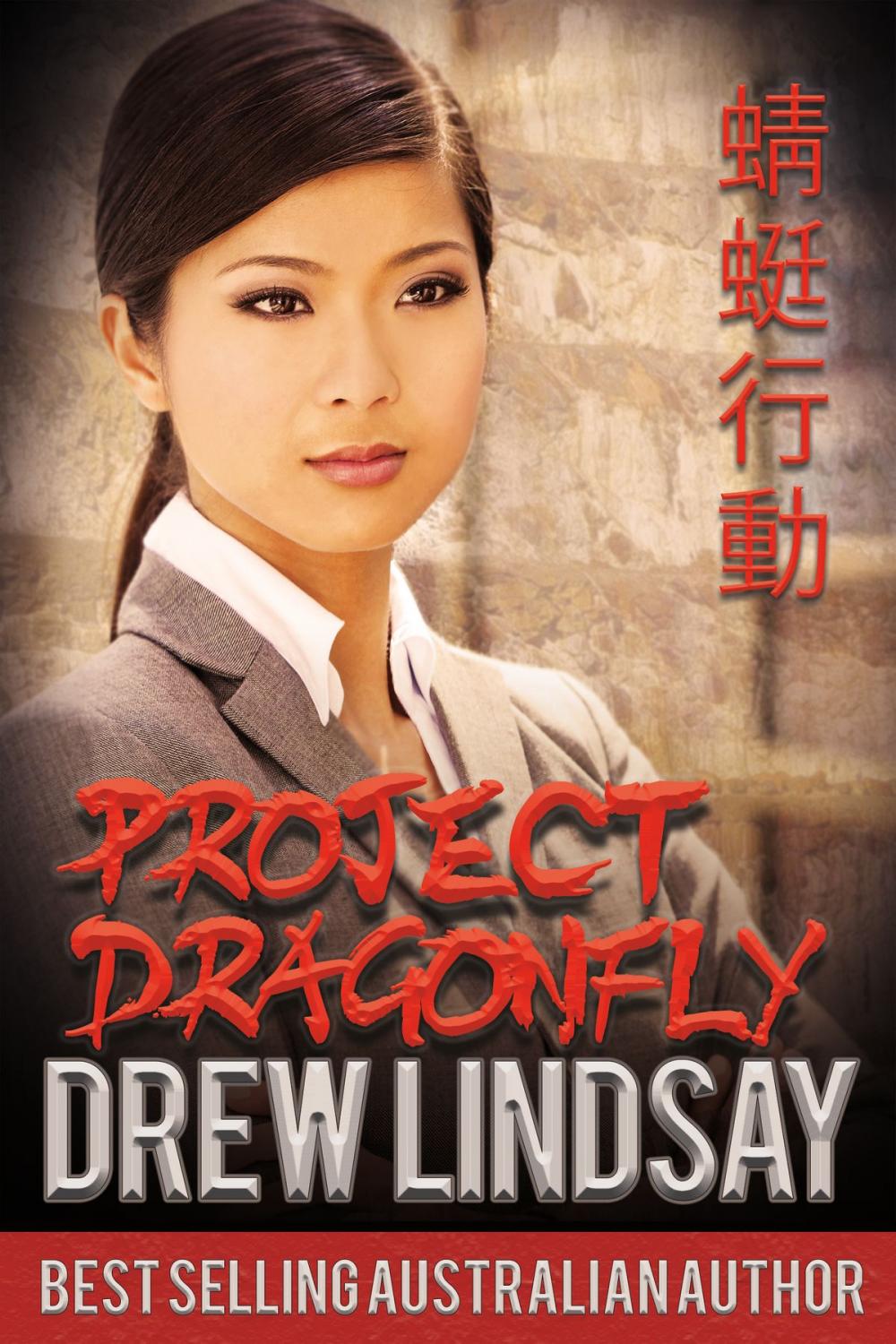 Big bigCover of Project Dragonfly