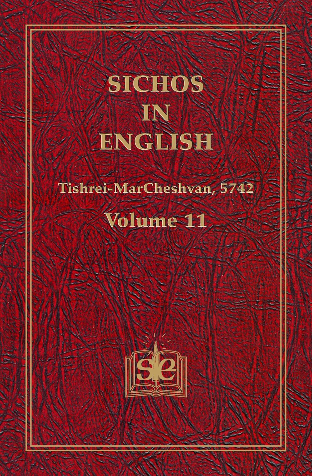 Big bigCover of Sichos In English, Volume 11: Tishrei-MarCheshvan, 5742