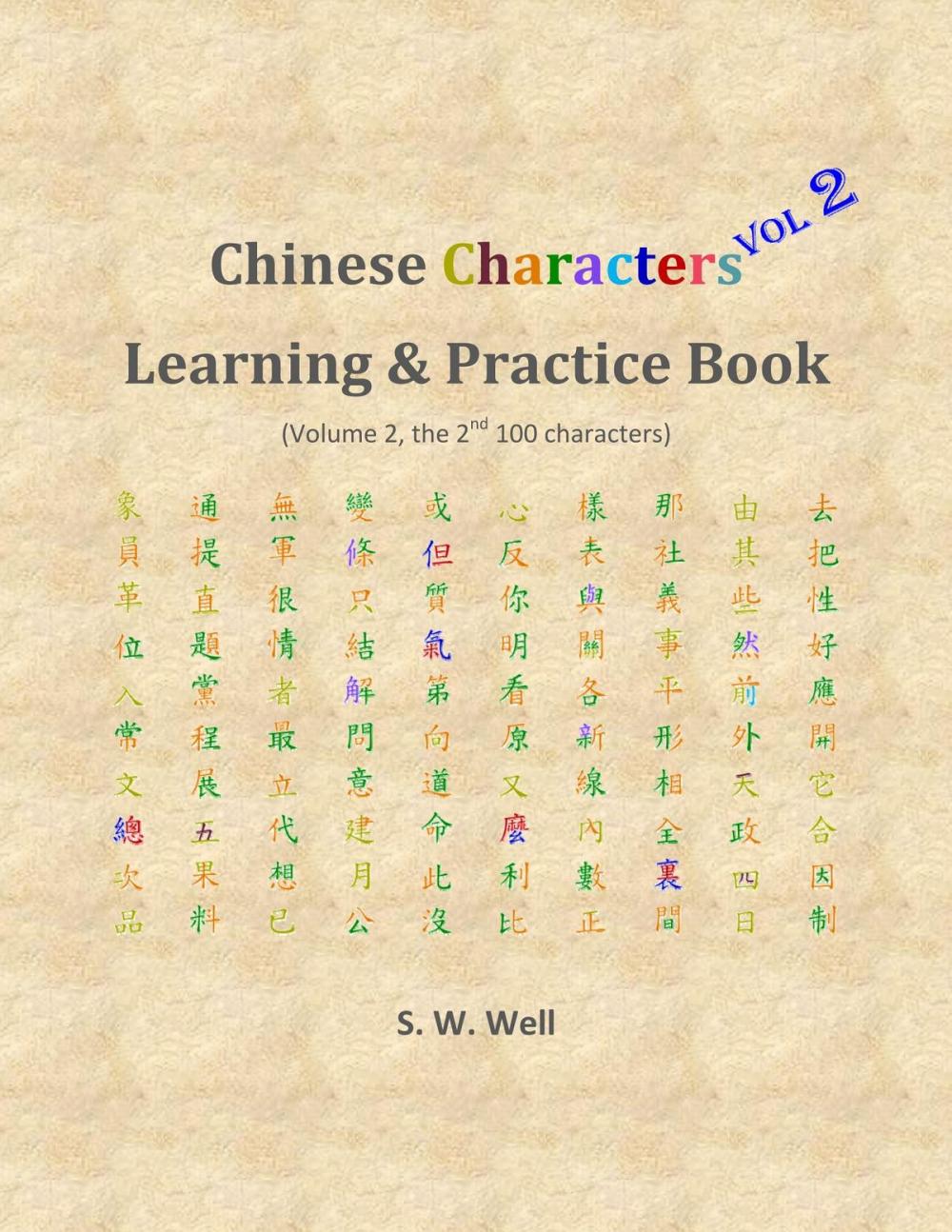 Big bigCover of Chinese Characters Learning & Practice Book, Volume 2