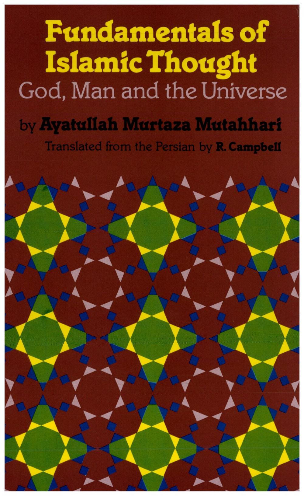 Big bigCover of Fundamentals of Islamic Thought