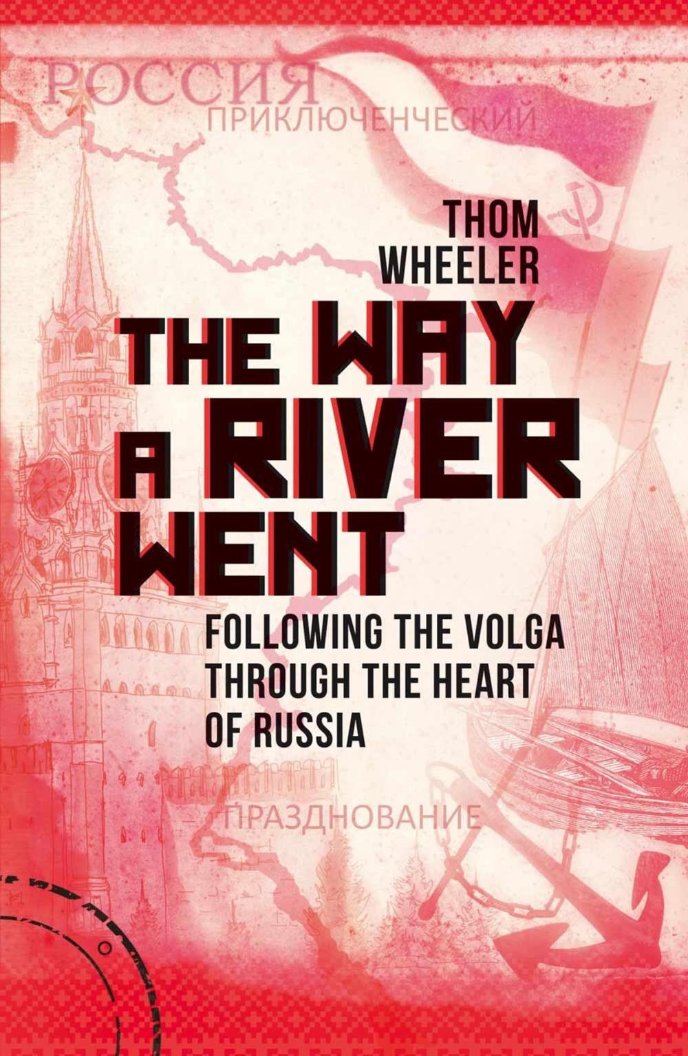 Big bigCover of The Way a River Went: Following the Volga Through the Heart of Russia