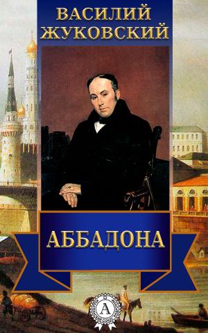 bigCover of the book Аббадона by 